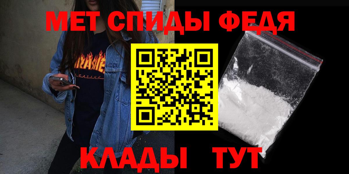 Амфетамин 98% Зерноград