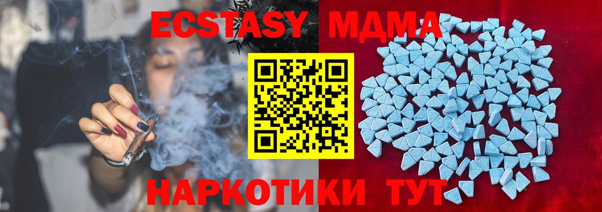Экстази бентли Зерноград