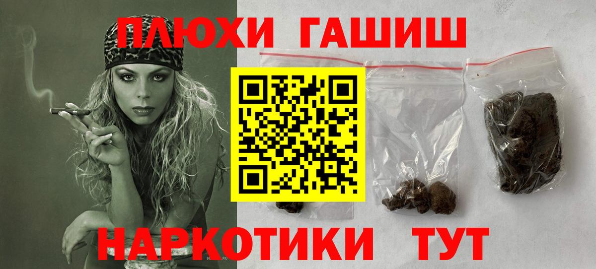 ГАШ AMNESIA HAZE Зерноград