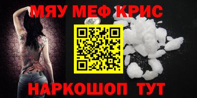 PSILOCYBIN Кумертау