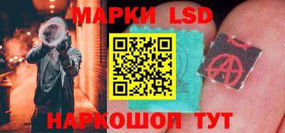 PSILOCYBIN Кумертау
