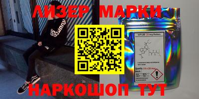 PSILOCYBIN Кумертау
