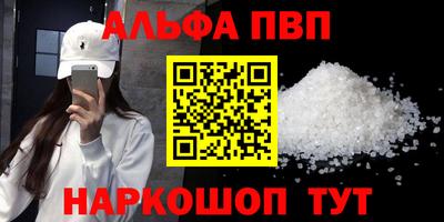 PSILOCYBIN Кумертау