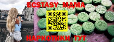 молекула духа Кулебаки