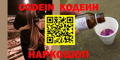 PSILOCYBIN Кумертау
