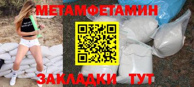 молекула духа Кулебаки