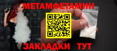 молекула духа Кулебаки