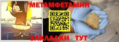 молекула духа Кулебаки
