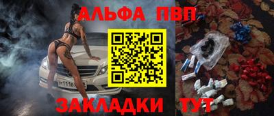 молекула духа Кулебаки