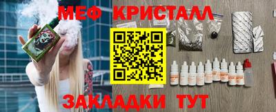 молекула духа Кулебаки