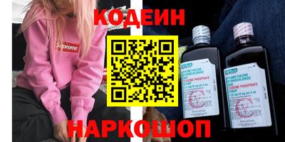 PSILOCYBIN Кумертау