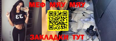 молекула духа Кулебаки