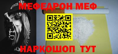 PSILOCYBIN Кумертау