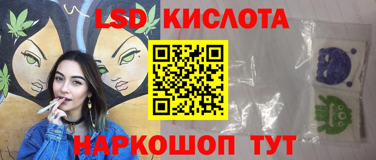 Лсд 25 экстази ecstasy Зерноград
