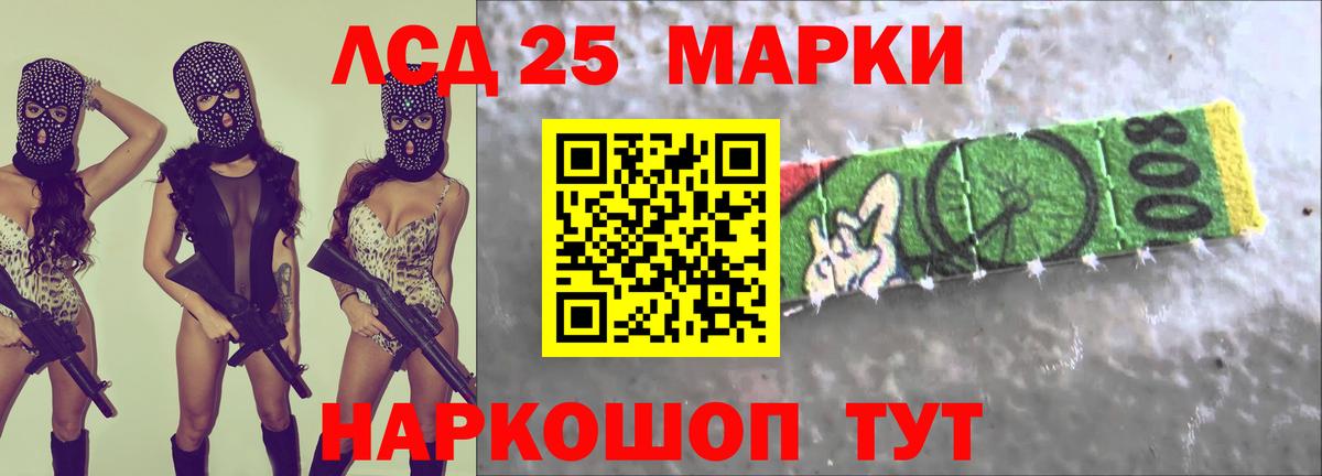 Зерноград  Лсд 25 экстази кислота  ЛСД экстази кислота  Вход с VPN 