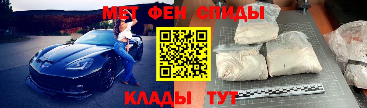 Зерноград  Метамфетамин пудра  Вход с VPN  Метамфетамин пудра 