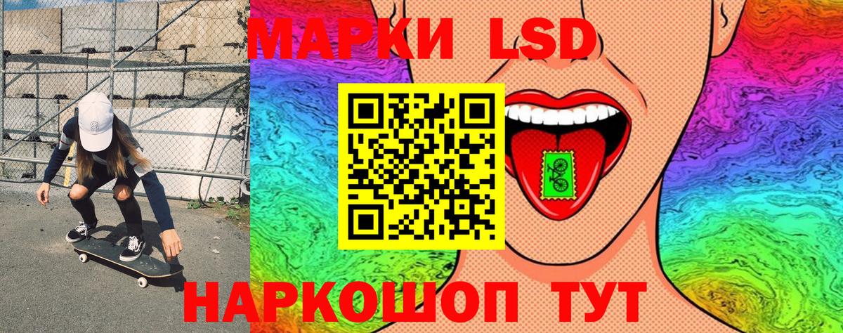 Наркотические марки 1500мкг  Марки NBOMe  купить  цена  Вход с VPN  Зерноград 