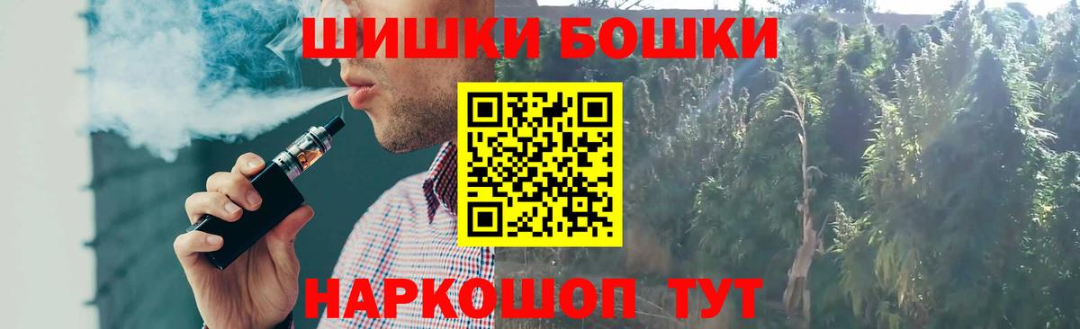 Зерноград  Конопля SATIVA & INDICA  Шишки марихуана White Widow  Каннабис White Widow  Вход с VPN 
