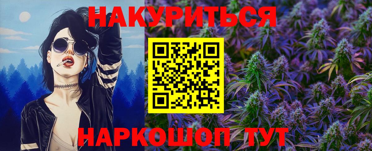 Бошки марихуана тримм Зерноград